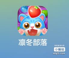 搬砖类，有这个游戏的去过号，咋天和今天两天放水，润20+
