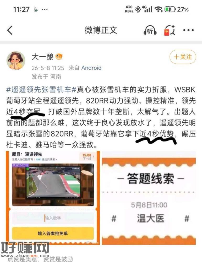 淘宝免单 如果答案是4  ，名额会用不完 看自己吧