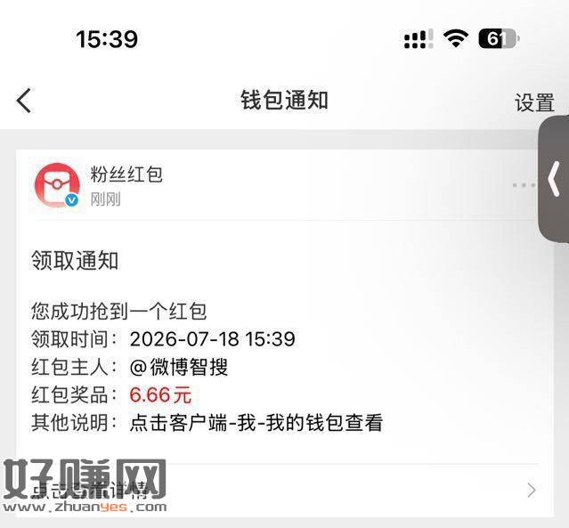 微bo搜【朱志鑫运动会】