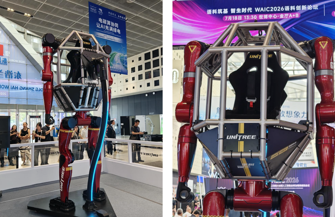 在WAIC 2026暴走三天后，我发现今年最火的AI，都不在电脑里了