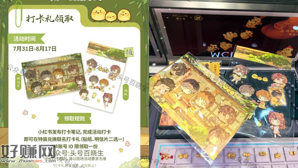 曼卡龙打咔领盗墓笔记周边