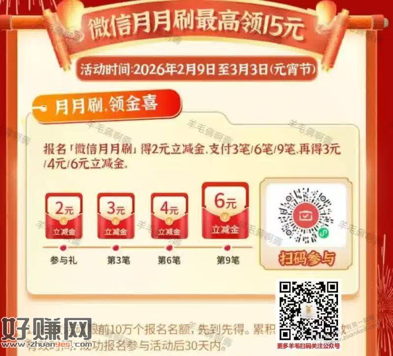 宁波月月刷，15大毛