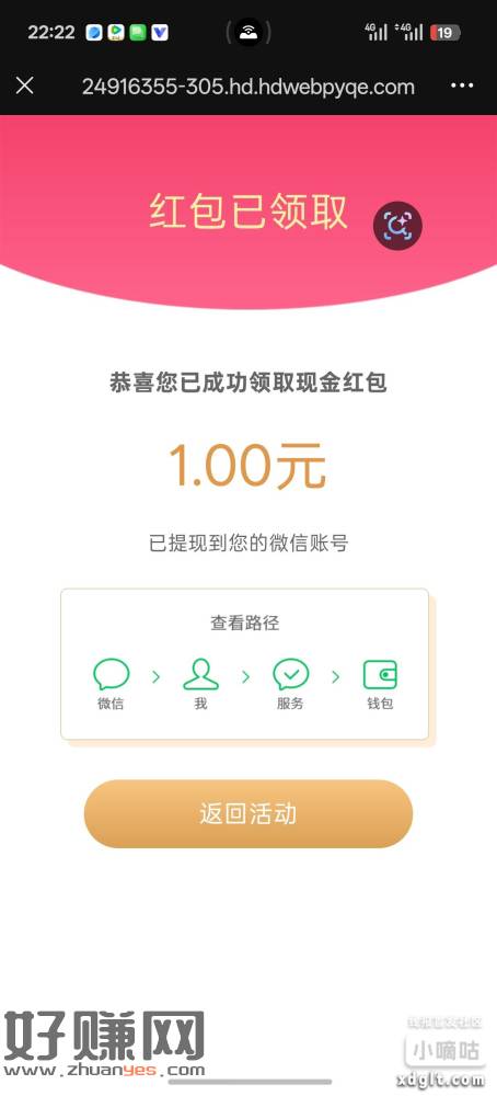 10对9，机会用完