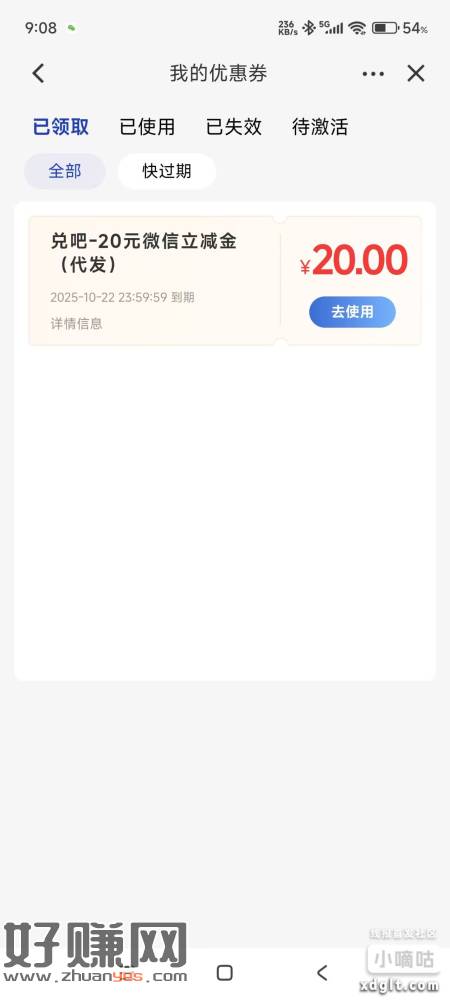 广东代发（除深圳）