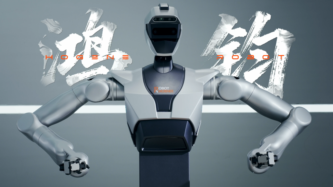 翼菲首款人形机器人“鸿钧”发布：全向轮可升降底盘，能拧螺丝