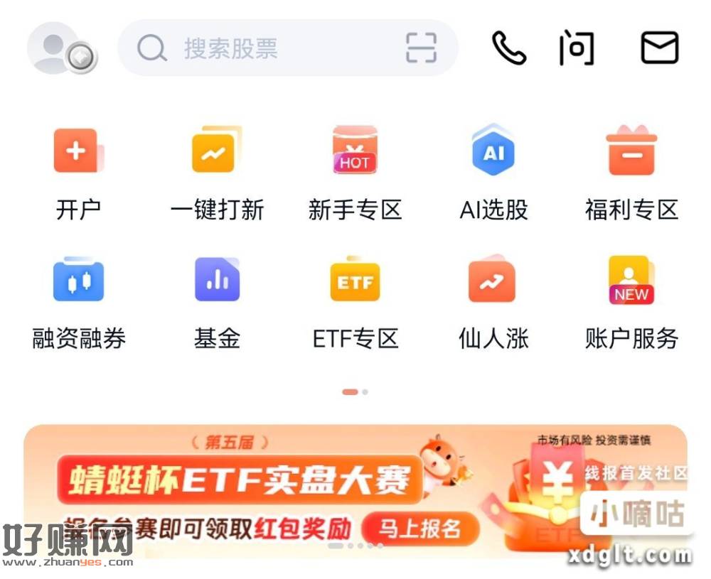 今天有个帖子说得好，薅羊毛这事，真的80%得靠自己挖掘，等别