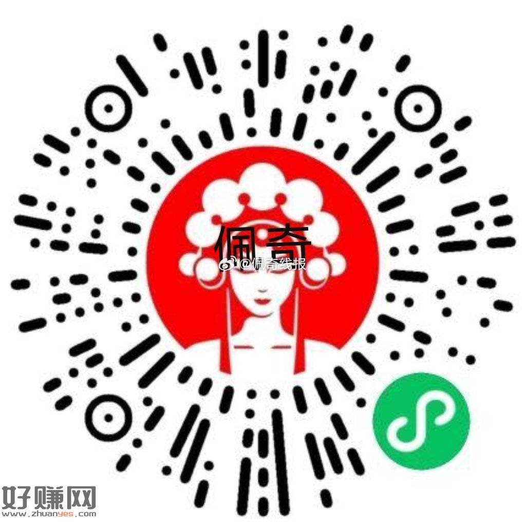 ⏰15点 限甘肃霸王茶姬，对口令抢2k份茯茶系列0.01