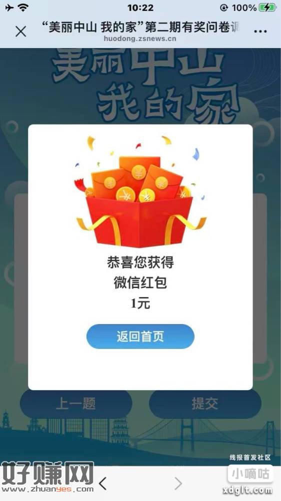 位置否乱就行了零钱有大