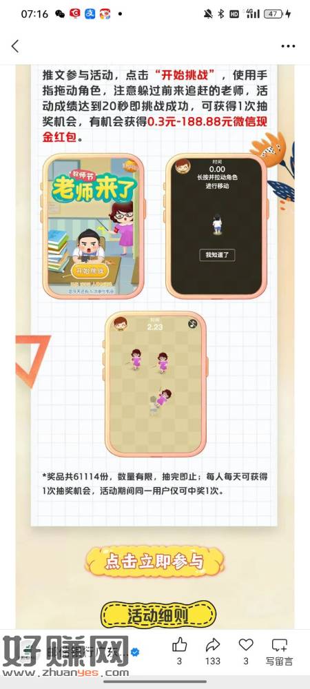 无标题