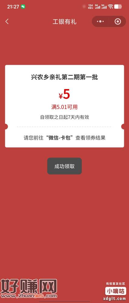 mp://iuOn0wds9MPW5su