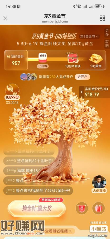 不要点膨胀