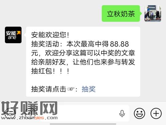#公众号:安能招聘