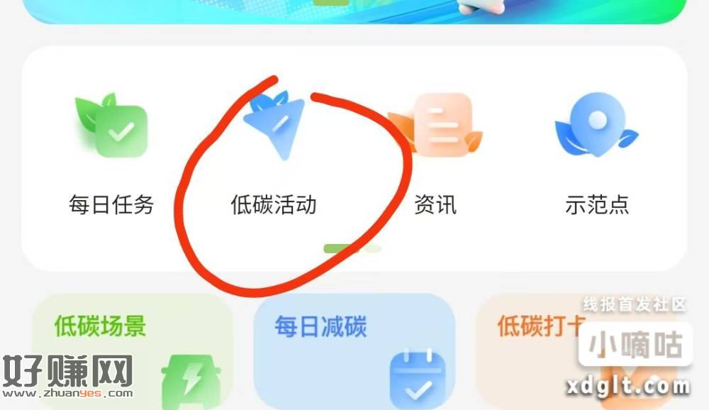 非必中，或者中碳币