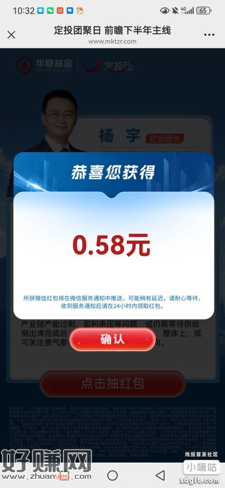 下拉阅读原文20分