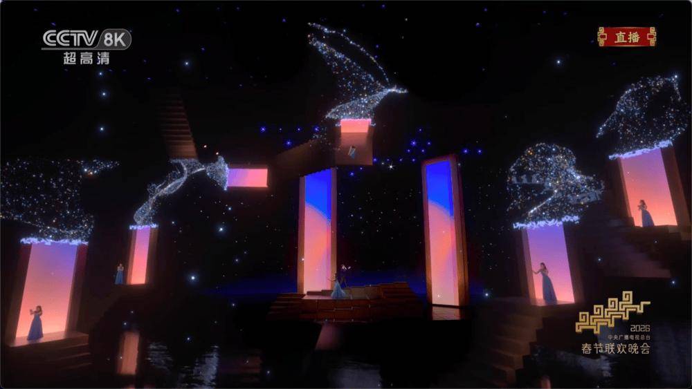 2026年央视春晚《梦底》节目舞台画面
