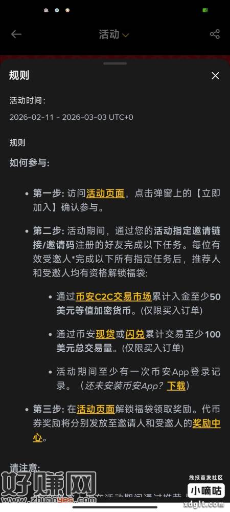 bn新人可以去海鲜市场卖人头 成本360左右 看运气拆红包