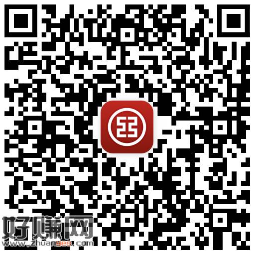 V扫 工行0.2小包选 A ，晚上没找到广发入口的 这里答