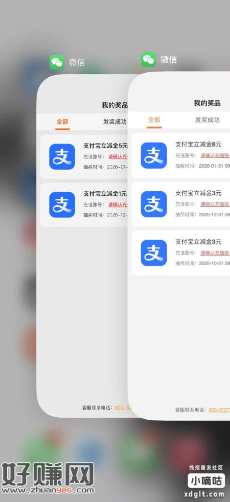 #公众号：浙江邮政微金融