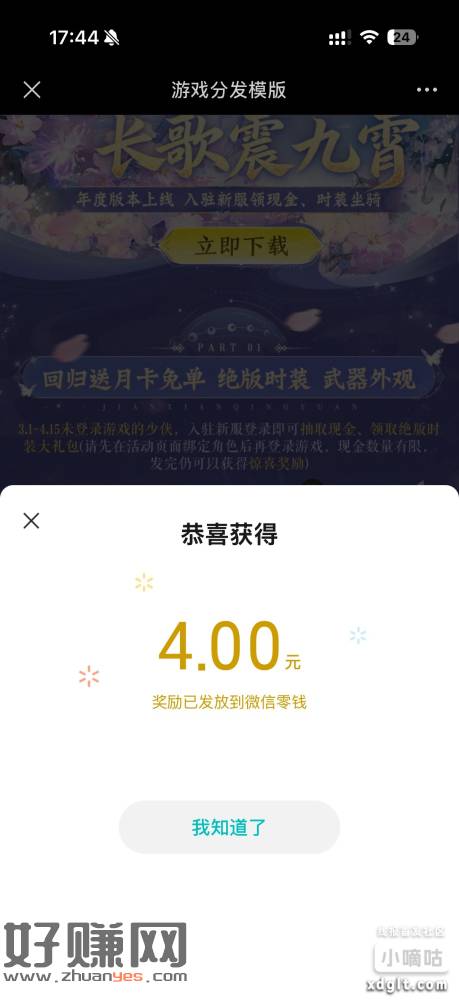 这么大的毛怎么没人撸，一号一分钟4r
