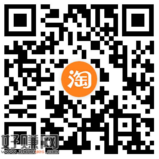 淘宝扫 部分地区有20-18外卖倦