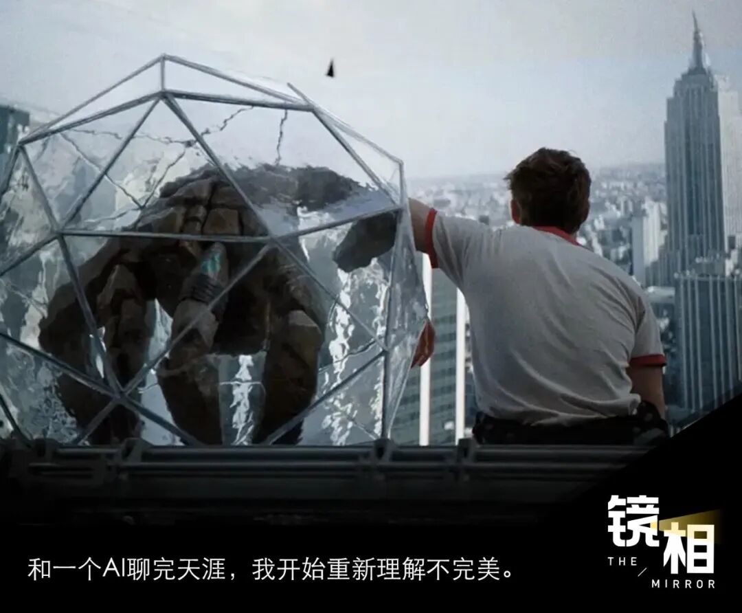 一个AI告诉我，它嫉妒天涯