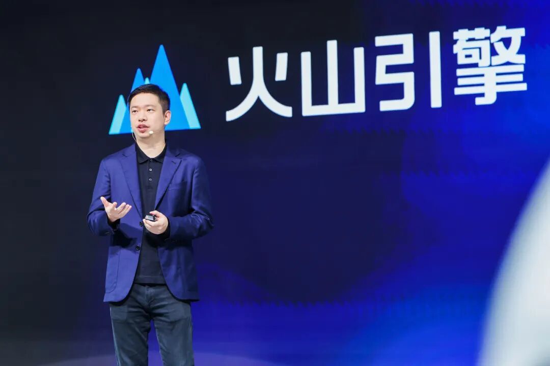 ▲ 火山引擎总裁谭待