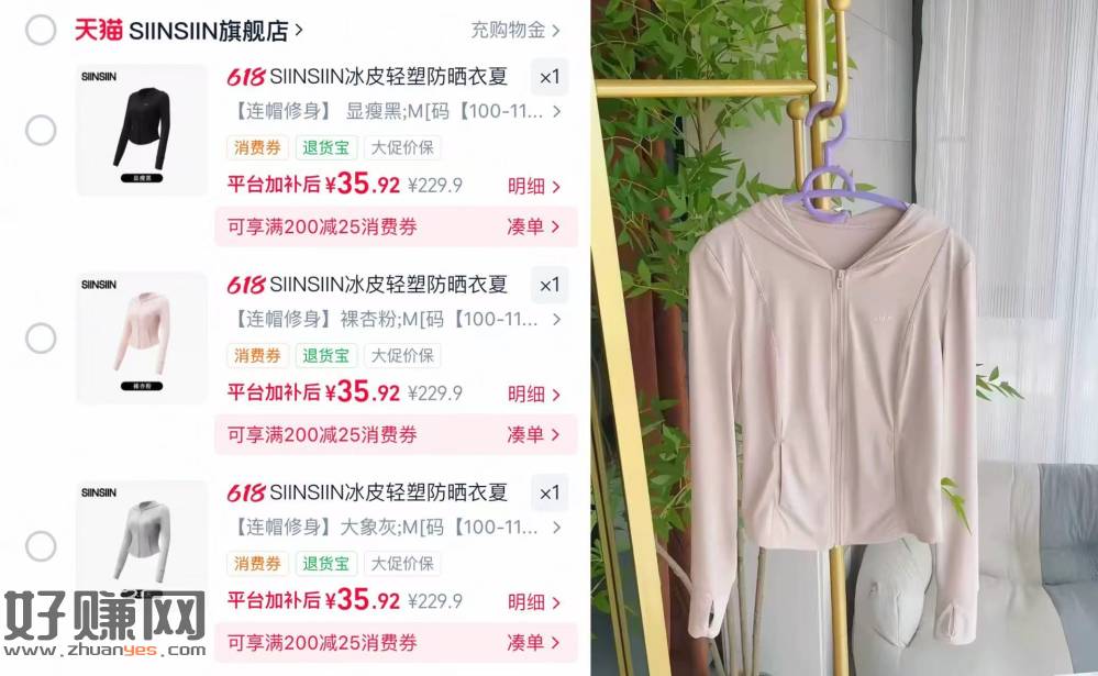 𝗦𝗜𝗜𝗡𝗦𝗜𝗜𝗡选选 之前69今天35