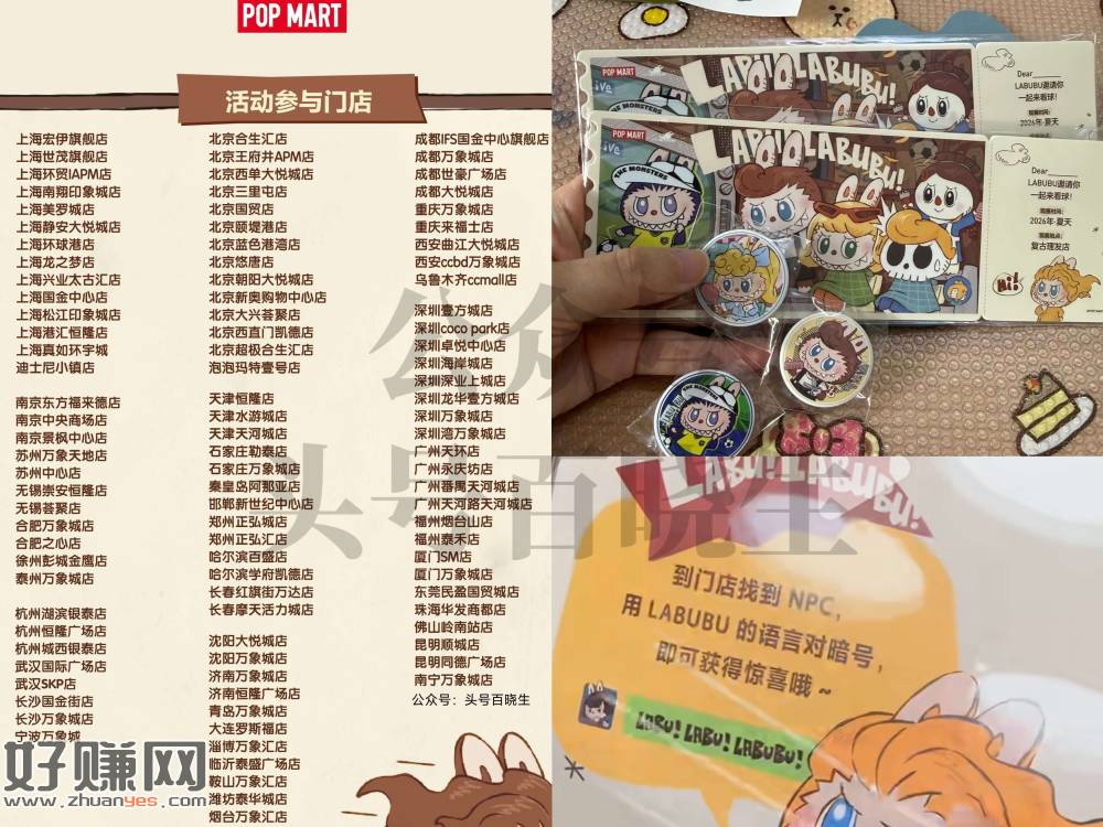 这个截19日还有 感兴趣看看⬇️