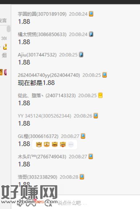 百度现在1.88哈 ​