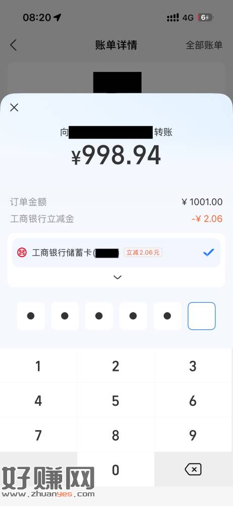 忮苻寶大小号收歀