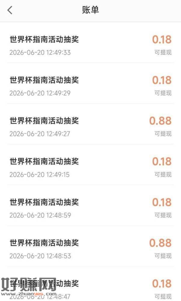 高de搜 世界bei  下拉去抽