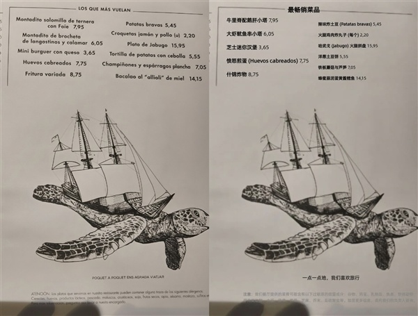 覆盖全球98%人口语言！千问上线业内首个119种语言“图翻图”