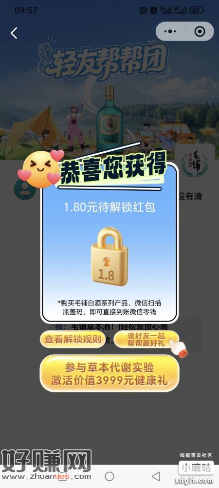 多个活动