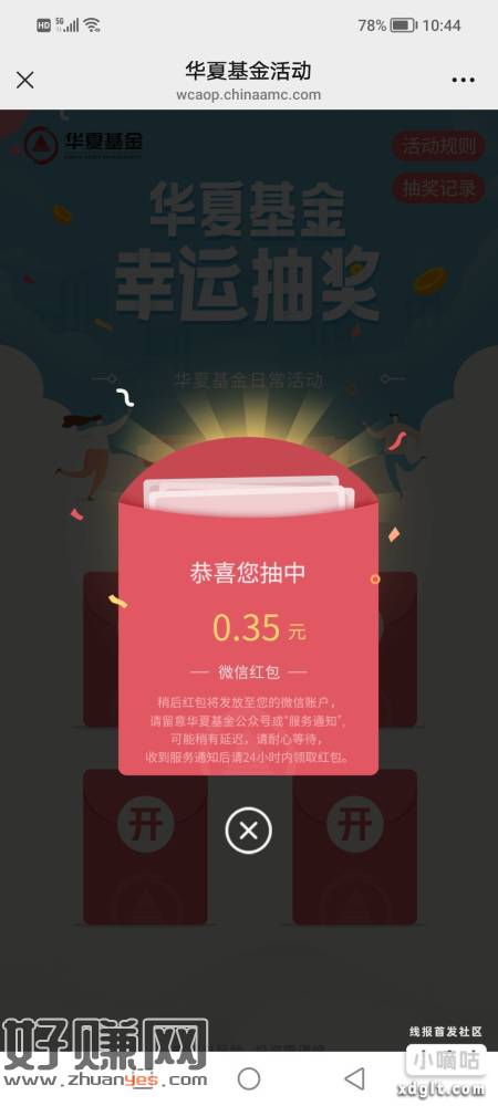 无标题