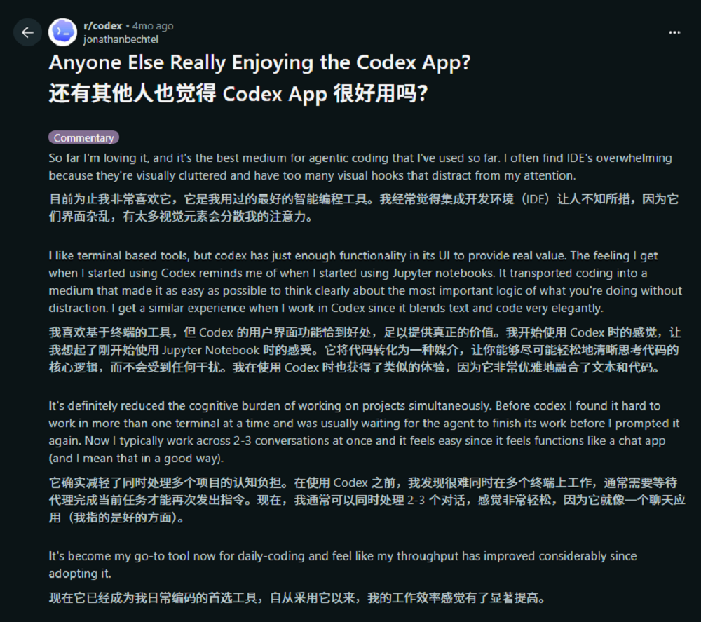 被骂了一年的Codex，怎么突然爆了？