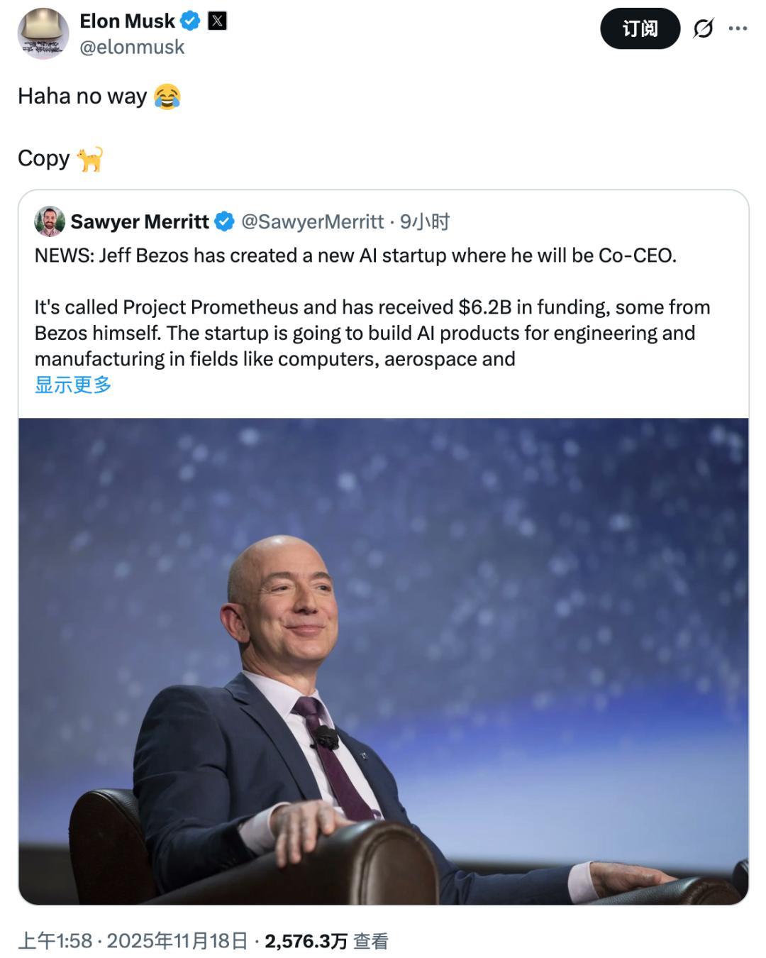 两个世界首富吵起来了，贝索斯融资447亿复出搞AI，马斯克：跟屁虫