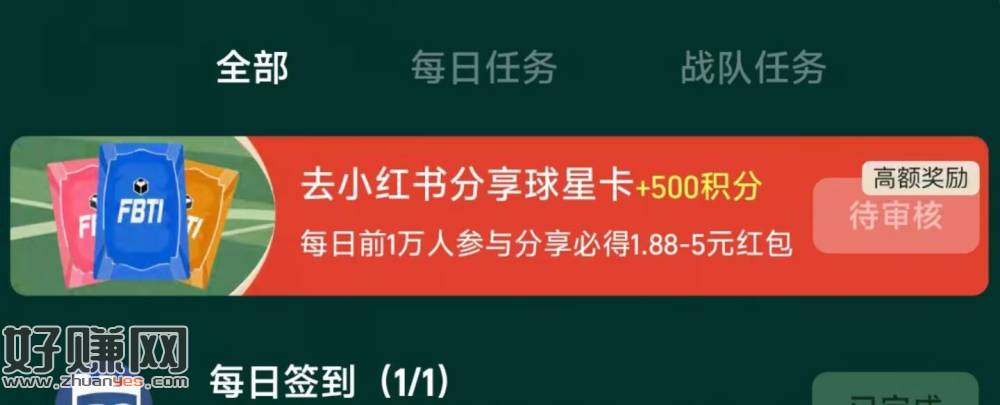 自测哈 能提交的话 就还有名额