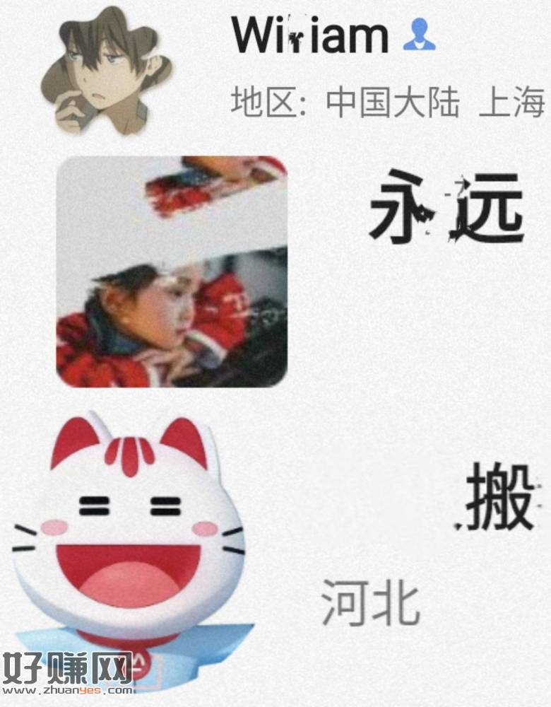 招行体验金红包