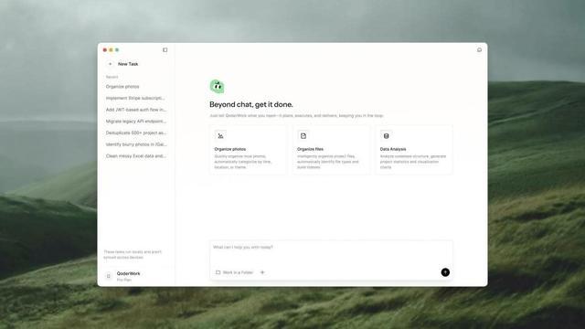 阿里新出的AI助理，能帮你干活了？