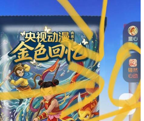 感兴趣看看 zfb搜鲸探 ，点击鲸探抽赏 滑动到哪吒页面