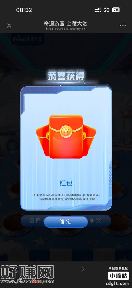 先关注公众号，再点图