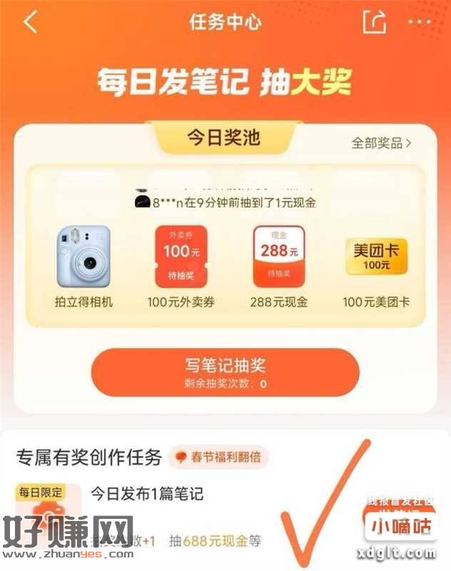 大众点评搜：任wu中心