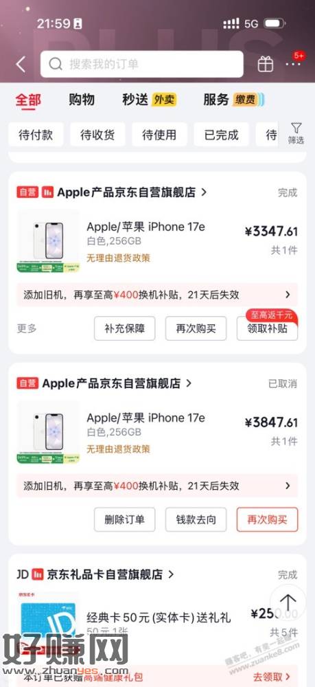 618总结