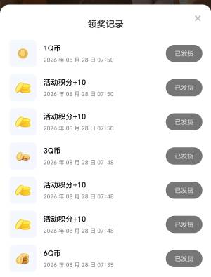预约送10积分，拉一个10积分 20积分抽一次，后面拉两个抽