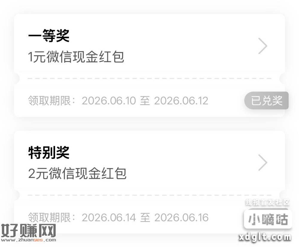 凡科答题中2或1或0.8，乌海ip乌海地区一天中一次，目前必