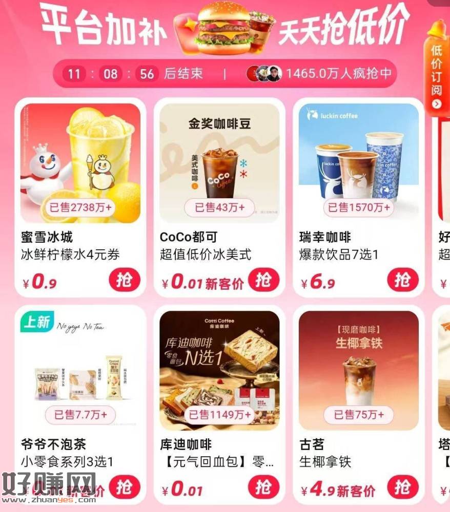 zfb搜【神券】 ，每天概率弹出无门槛