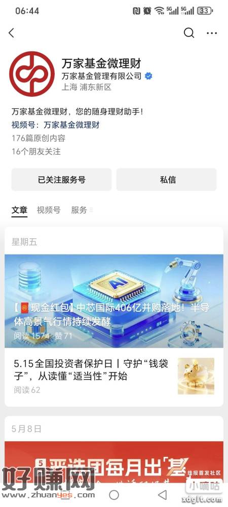 长期有效活动