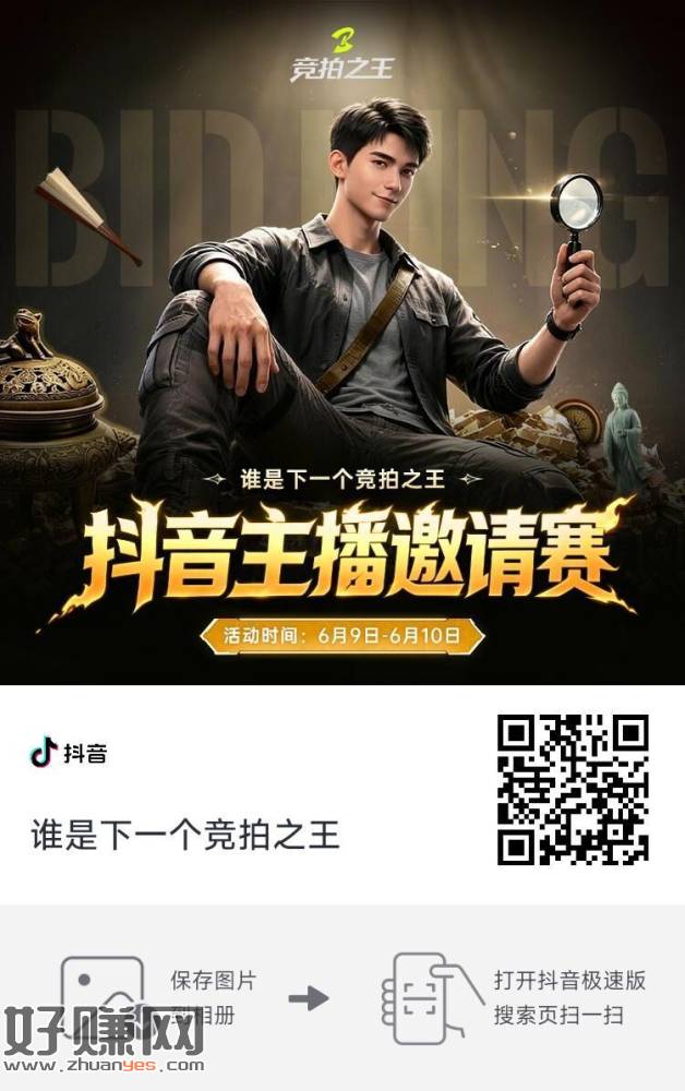 dy扫 抽一下看看 ，cdk应该可以放🐟卖 ​