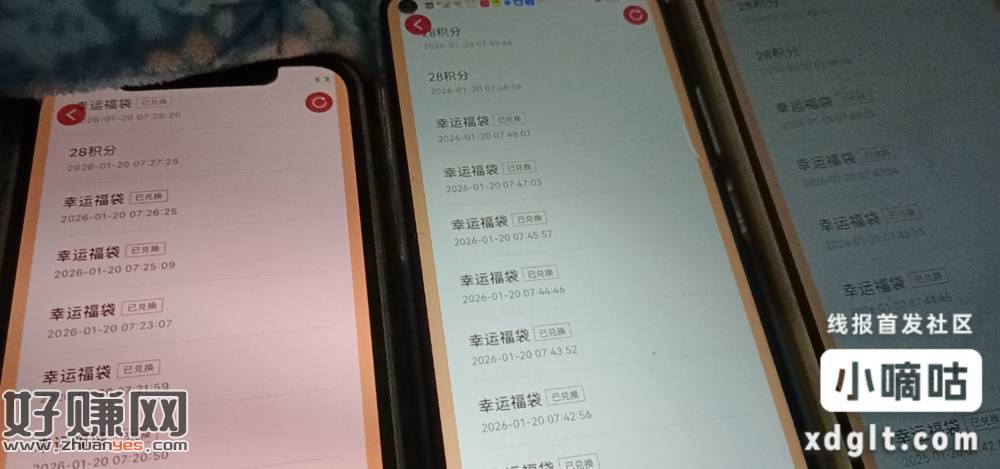 新湖南app，1个号好像最多10包，一点辛苦钱。1个包0.2
