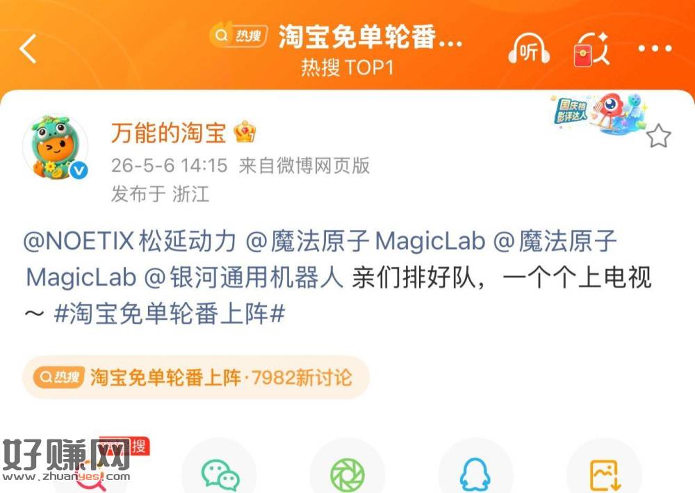 给了新线索 可能之前都不对 ​